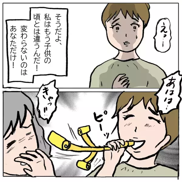 「【漫画】子どもの頃に私に意地悪して来たしずかが、また…！【策略女の末路 Vol.137】」の画像