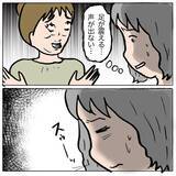 「【漫画】子どもの頃に私に意地悪して来たしずかが、また…！【策略女の末路 Vol.137】」の画像2