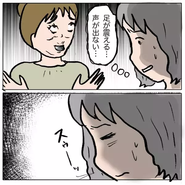 「【漫画】子どもの頃に私に意地悪して来たしずかが、また…！【策略女の末路 Vol.137】」の画像