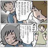 「【漫画】子どもの頃に私に意地悪して来たしずかが、また…！【策略女の末路 Vol.137】」の画像7