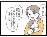「名前も誕生日も同じ!? 初めてのママ友に舞い上がる私【漫画】」の画像14