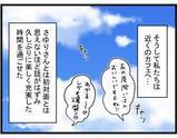 「名前も誕生日も同じ!? 初めてのママ友に舞い上がる私【漫画】」の画像13