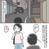 「絶対に騙されないで！ おじさんが道を教えてくれと近寄ってきた【漫画】」の画像5