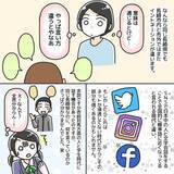 「絶対に騙されないで！ おじさんが道を教えてくれと近寄ってきた【漫画】」の画像8