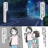 「絶対に騙されないで！ おじさんが道を教えてくれと近寄ってきた【漫画】」の画像4