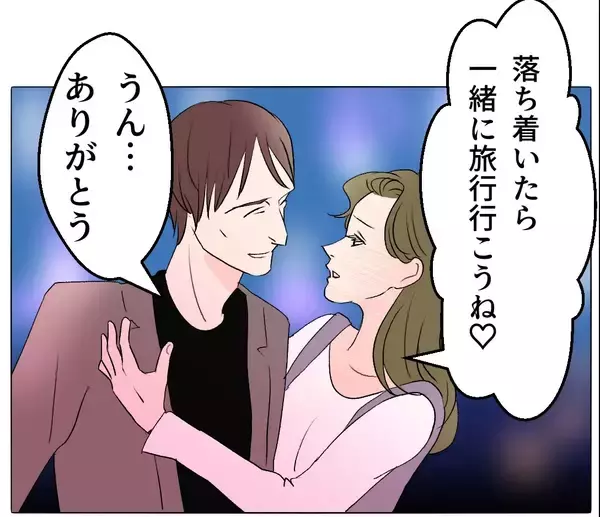 「【漫画】早く子作りしないとあの人と本物のマタ友になれない！【マタ友はストーカー Vol.41】」の画像