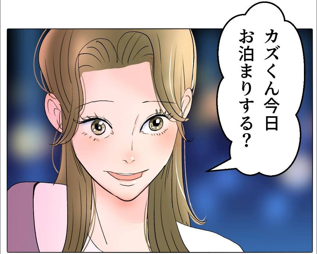 【漫画】早く子作りしないとあの人と本物のマタ友になれない！【マタ友はストーカー Vol.41】