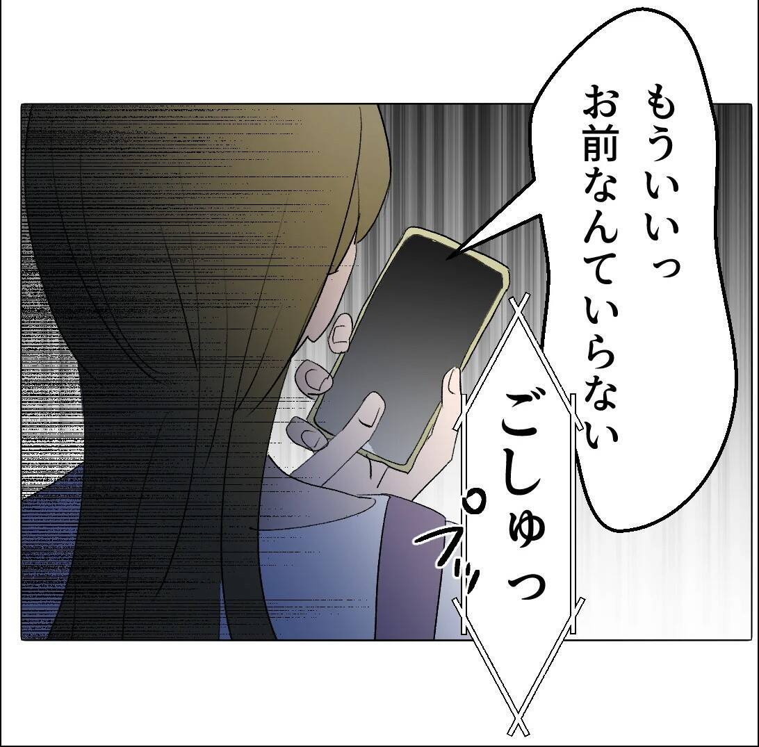 【漫画】早く子作りしないとあの人と本物のマタ友になれない！【マタ友はストーカー Vol.41】