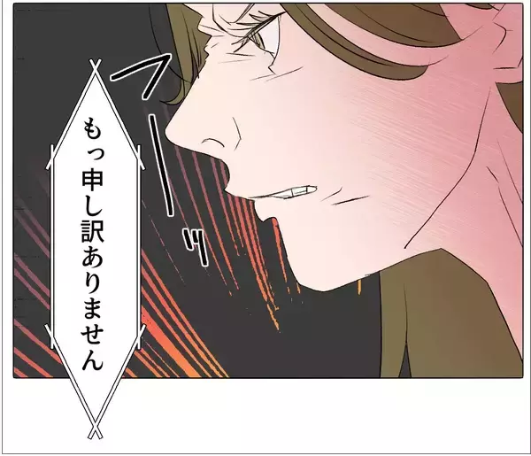 「【漫画】早く子作りしないとあの人と本物のマタ友になれない！【マタ友はストーカー Vol.41】」の画像