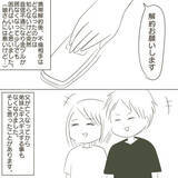 「亡くなった父の携帯に父の悲しい現実があった…」の画像7