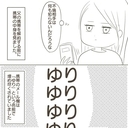【漫画】亡くなった父の携帯に父の悲しい現実があった…【父がW不倫して家庭崩壊した話 Vol.22】の画像