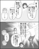 「骨折した妻に謎の対抗心!? 自身も骨を折ろうとした夫に両親もドン引き」の画像4