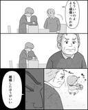 「骨折した妻に謎の対抗心!? 自身も骨を折ろうとした夫に両親もドン引き」の画像6