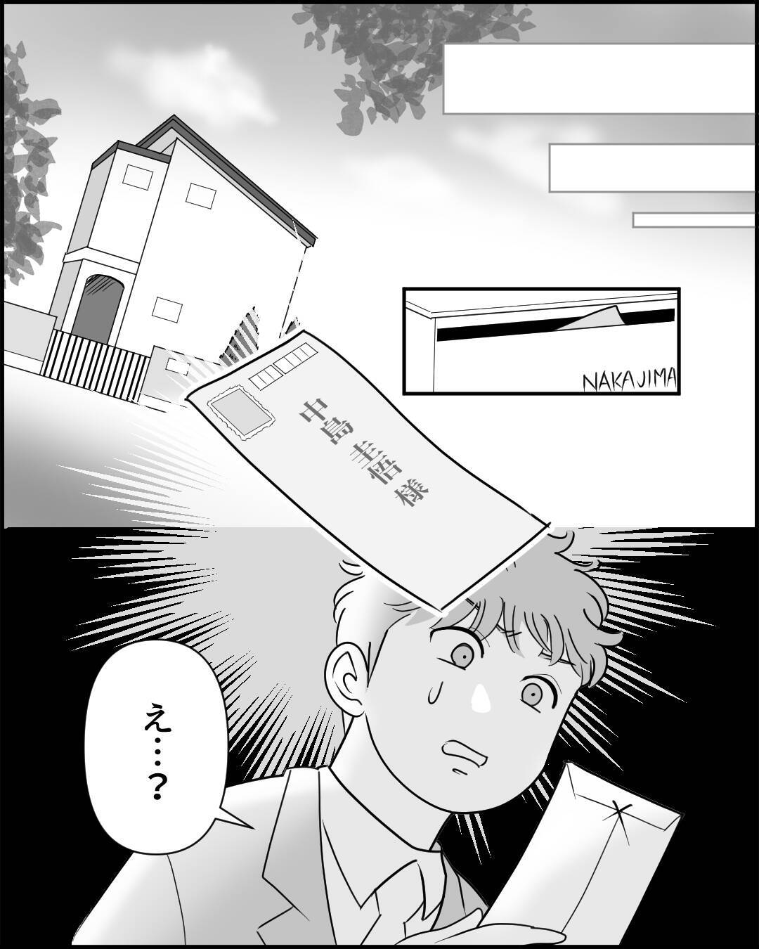 骨折した妻に謎の対抗心!? 自身も骨を折ろうとした夫に両親もドン引き