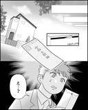 「骨折した妻に謎の対抗心!? 自身も骨を折ろうとした夫に両親もドン引き」の画像7