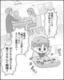 「骨折した妻に謎の対抗心!? 自身も骨を折ろうとした夫に両親もドン引き」の画像2