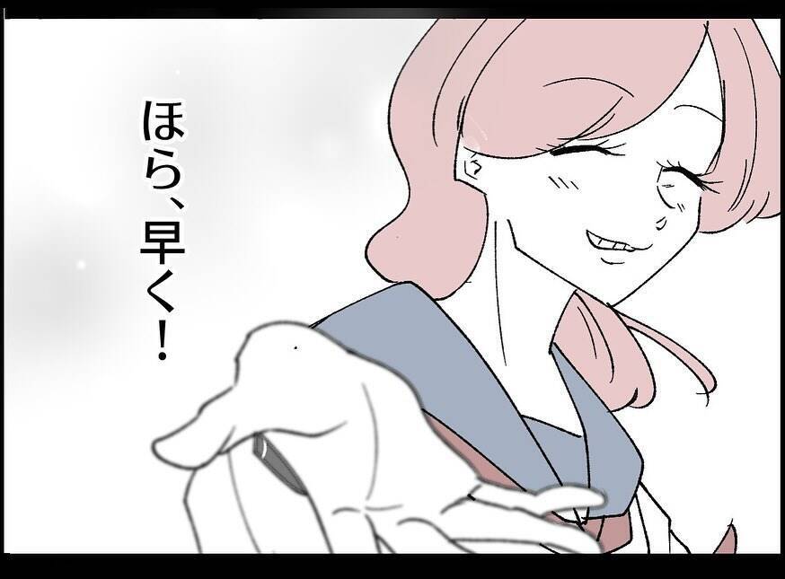 【漫画】私が妬んでいた相手が「あなたみたいになりたかった」【妻の友達を抱いたけど Vol.118】