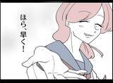 「【漫画】私が妬んでいた相手が「あなたみたいになりたかった」【妻の友達を抱いたけど Vol.118】」の画像6