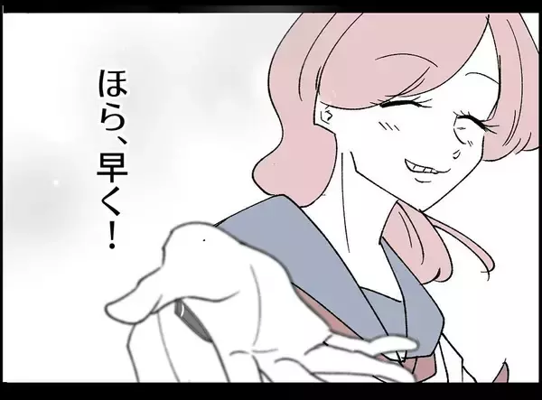 「【漫画】私が妬んでいた相手が「あなたみたいになりたかった」【妻の友達を抱いたけど Vol.118】」の画像
