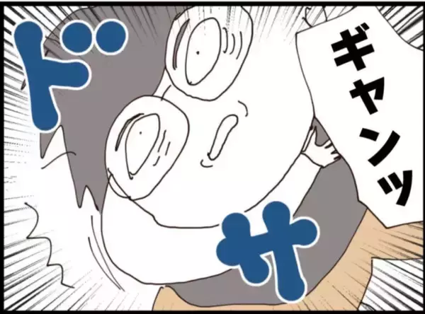 「【漫画】もとの我が家に侵入！ 義理の娘の授乳姿に期待【マジメだと思ってた義父は… Vol.164】」の画像