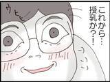 「【漫画】もとの我が家に侵入！ 義理の娘の授乳姿に期待【マジメだと思ってた義父は… Vol.164】」の画像8