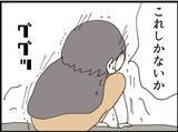 「【漫画】もとの我が家に侵入！ 義理の娘の授乳姿に期待【マジメだと思ってた義父は… Vol.164】」の画像5