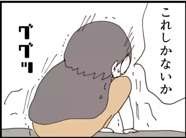 「【漫画】もとの我が家に侵入！ 義理の娘の授乳姿に期待【マジメだと思ってた義父は… Vol.164】」の画像