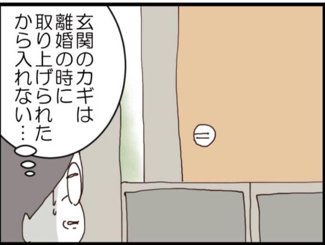【漫画】もとの我が家に侵入！ 義理の娘の授乳姿に期待【マジメだと思ってた義父は… Vol.164】