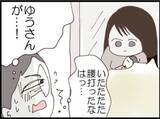 「【漫画】もとの我が家に侵入！ 義理の娘の授乳姿に期待【マジメだと思ってた義父は… Vol.164】」の画像7