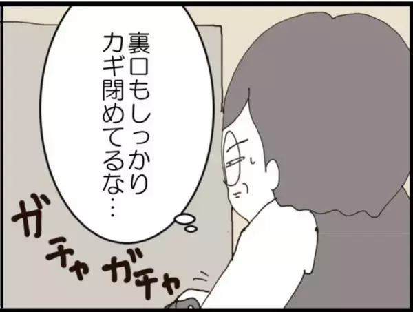 「【漫画】もとの我が家に侵入！ 義理の娘の授乳姿に期待【マジメだと思ってた義父は… Vol.164】」の画像