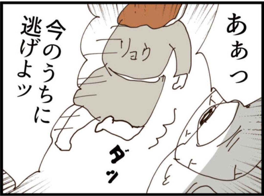 【漫画】捕まったワシは金をチラつかせながら「助けて～」【マジメだと思ってた義父は… Vol.235】