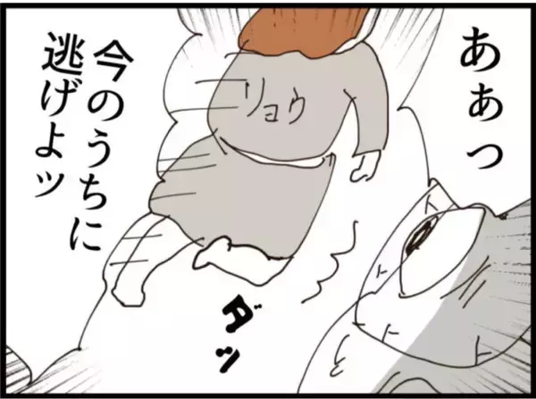 「【漫画】捕まったワシは金をチラつかせながら「助けて～」【マジメだと思ってた義父は… Vol.235】」の画像