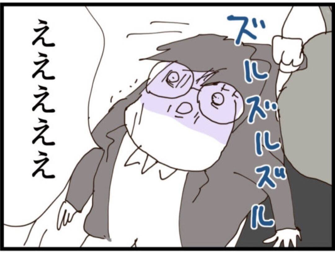 【漫画】捕まったワシは金をチラつかせながら「助けて～」【マジメだと思ってた義父は… Vol.235】