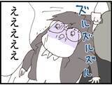 「【漫画】捕まったワシは金をチラつかせながら「助けて～」【マジメだと思ってた義父は… Vol.235】」の画像3