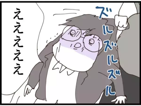 「【漫画】捕まったワシは金をチラつかせながら「助けて～」【マジメだと思ってた義父は… Vol.235】」の画像