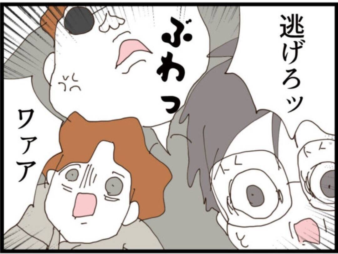 【漫画】捕まったワシは金をチラつかせながら「助けて～」【マジメだと思ってた義父は… Vol.235】