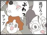 「【漫画】捕まったワシは金をチラつかせながら「助けて～」【マジメだと思ってた義父は… Vol.235】」の画像1