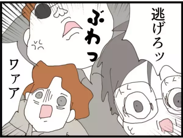 「【漫画】捕まったワシは金をチラつかせながら「助けて～」【マジメだと思ってた義父は… Vol.235】」の画像