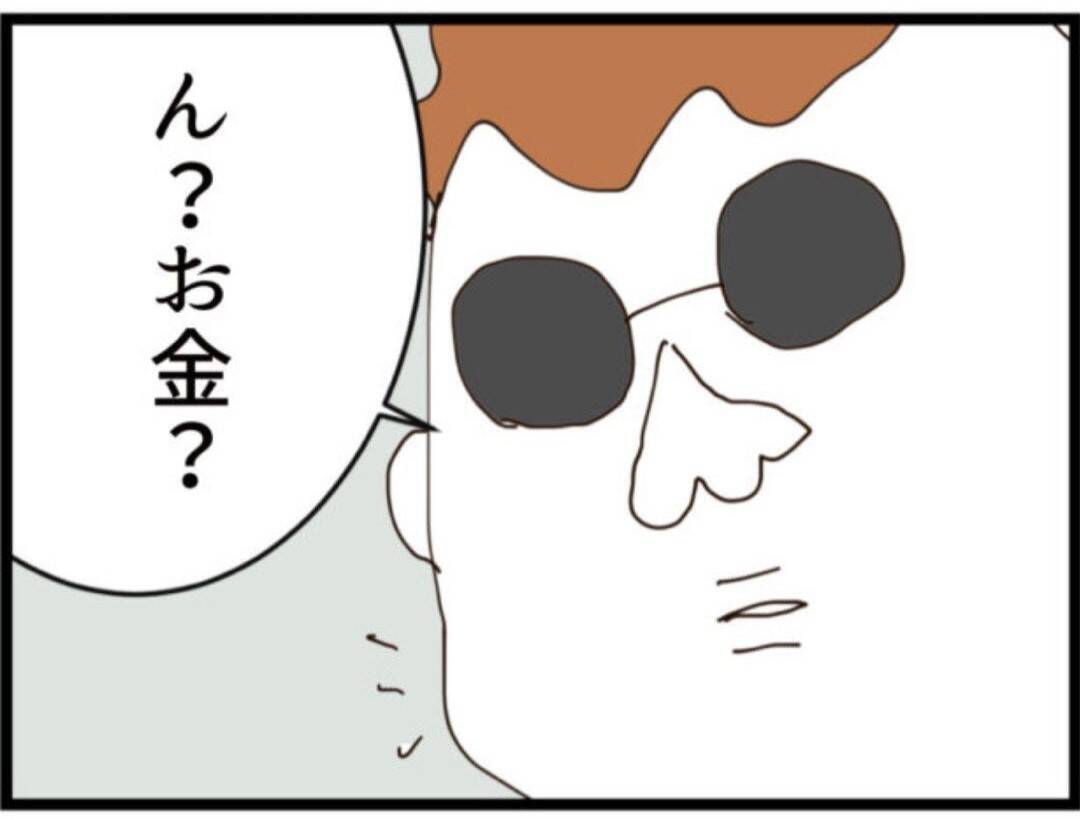 【漫画】捕まったワシは金をチラつかせながら「助けて～」【マジメだと思ってた義父は… Vol.235】