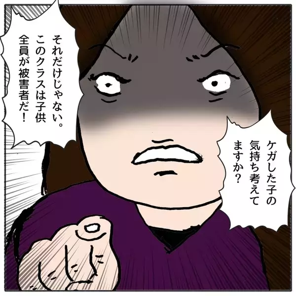 「「えっ、味方してくれるの？」私が誤解していた…学校を擁護していたママ友が予想外の発言」の画像