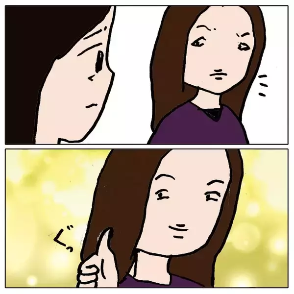 「「えっ、味方してくれるの？」私が誤解していた…学校を擁護していたママ友が予想外の発言」の画像