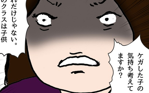「えっ、味方してくれるの？」私が誤解していた…学校を擁護していたママ友が予想外の発言の画像