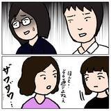 「「えっ、味方してくれるの？」私が誤解していた…学校を擁護していたママ友が予想外の発言」の画像5