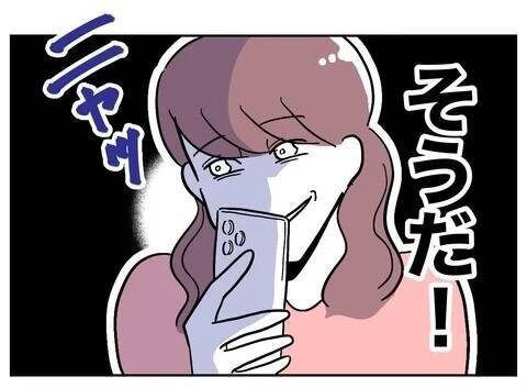 彼の妻に勝った優越感がたまらない！ もっとけしかけたくなって…