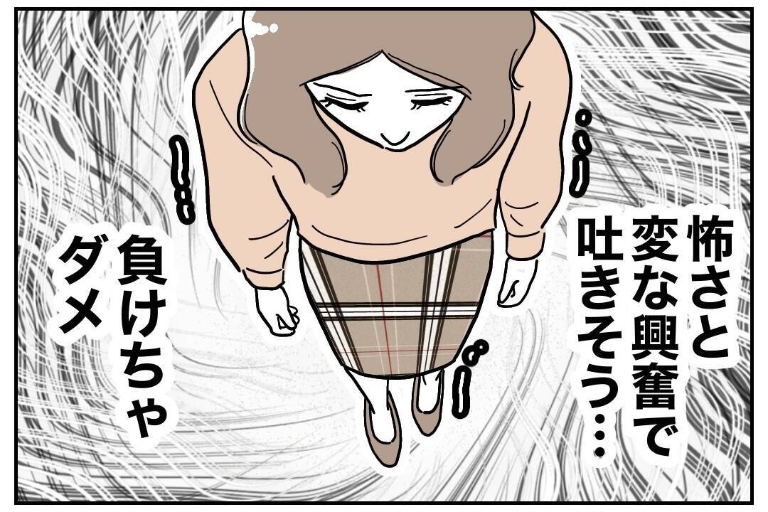 玄関には女物の靴…夫がひた隠しにする部屋にいるのは…？