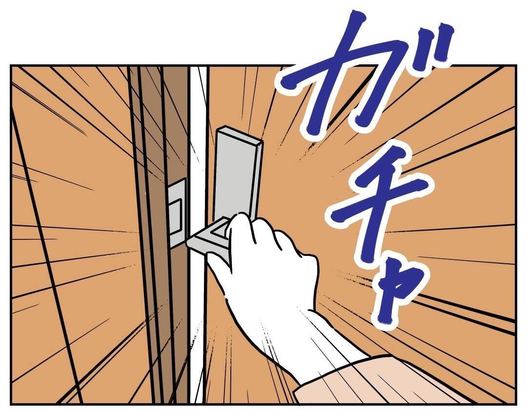 玄関には女物の靴…夫がひた隠しにする部屋にいるのは…？