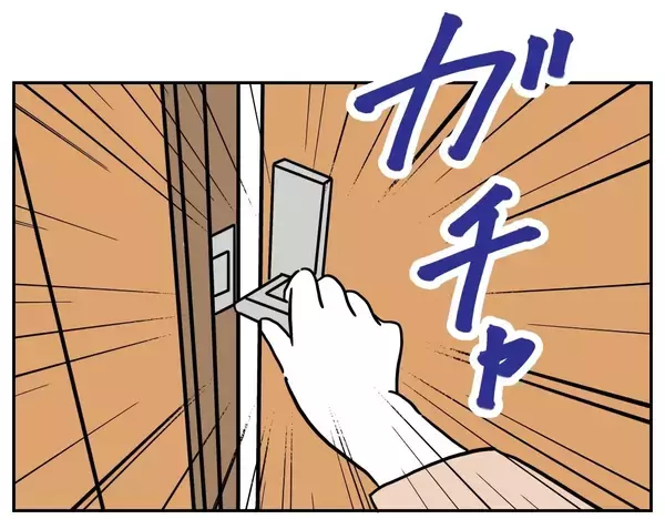 「玄関には女物の靴…夫がひた隠しにする部屋にいるのは…？」の画像