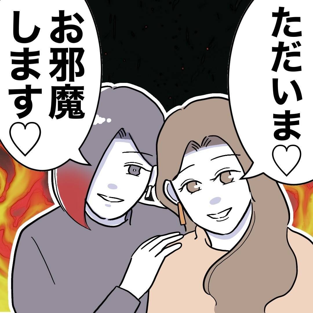 玄関には女物の靴…夫がひた隠しにする部屋にいるのは…？