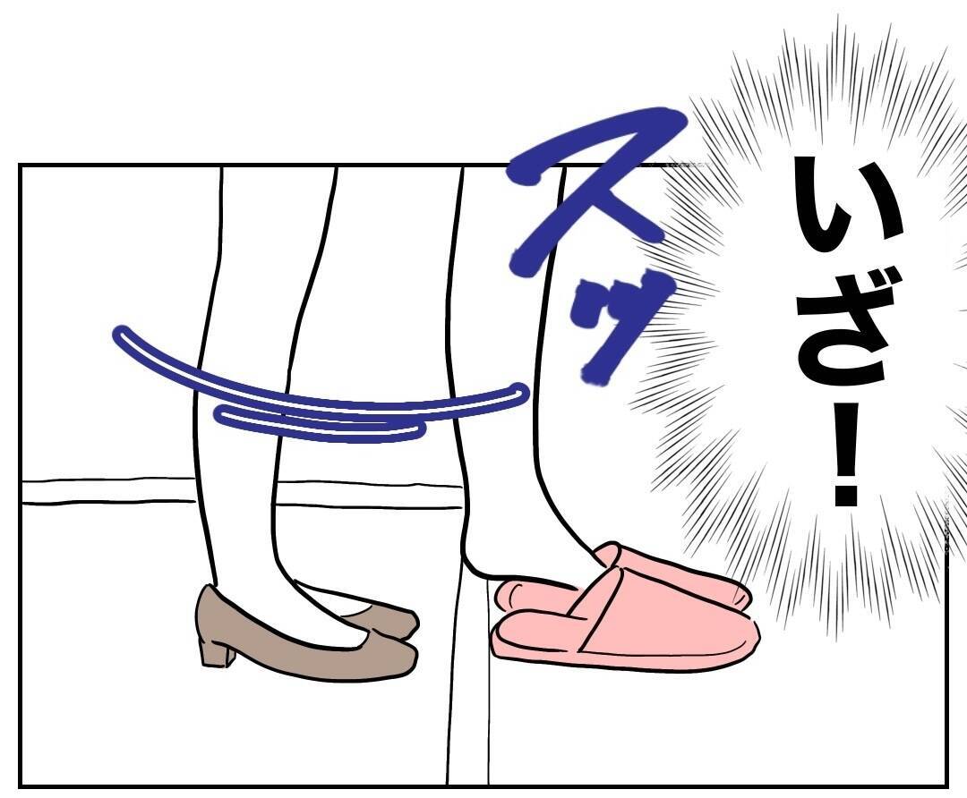 玄関には女物の靴…夫がひた隠しにする部屋にいるのは…？