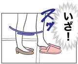 「玄関には女物の靴…夫がひた隠しにする部屋にいるのは…？」の画像5